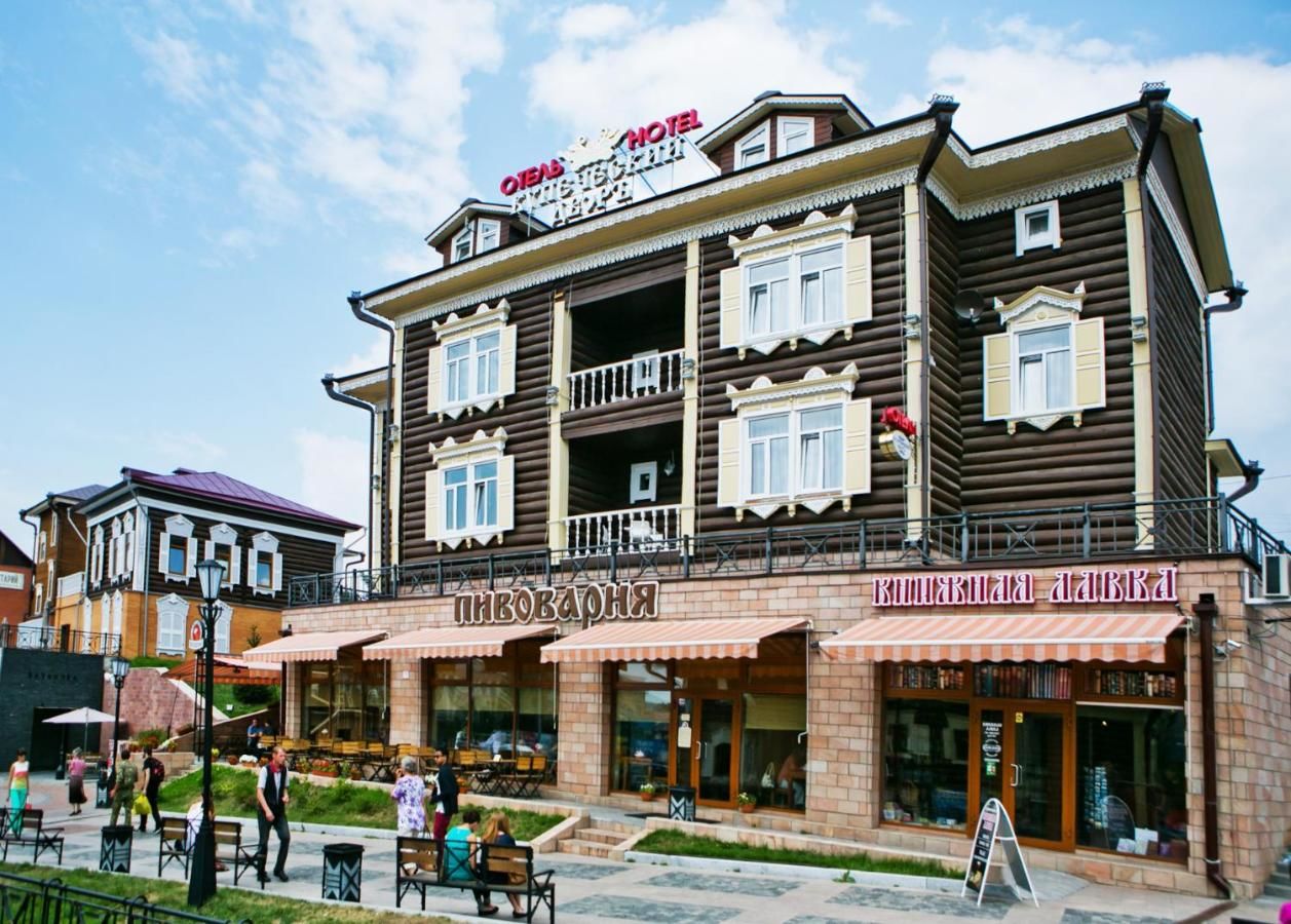 Гостиница Купеческий Дворъ Иркутск